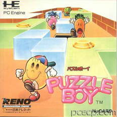 Puzzle Boy (Japan) Screenshot 2